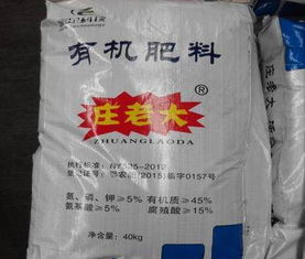 凌云县新型有机肥料大量供应