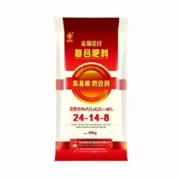 秋季隆重推出新型肥料|中盐红四方2016年金秋新品肥明星榜,您不容错过!_媒体报道