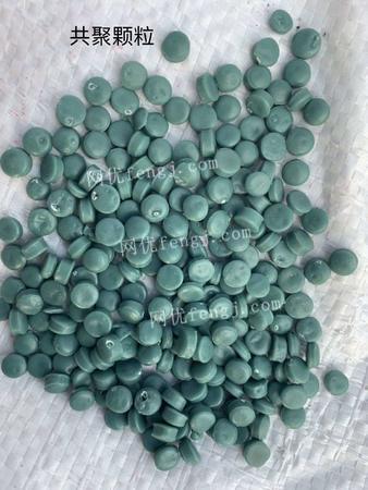 废塑料处置信息颗粒厂每月供应1000多吨pe农膜颗粒 pp化肥袋颗粒 日本瓶盖颗粒 pp共聚颗粒 pp均聚颗粒 大型企业资产处置栏目 网优二手网