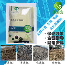 石家庄正大有机肥厂