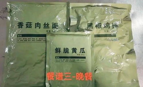 单兵战斗口粮,团队特需食品,解放军新型野战食品更多细节图来了