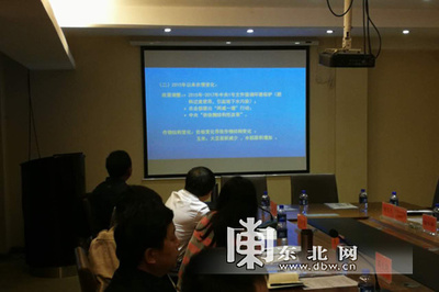 减肥增效 新型肥料专家鉴评会在绥化举行