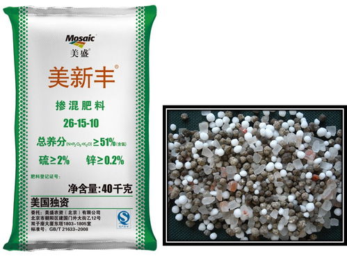 美盛掺混肥,配方施肥,增产增效 文末有彩蛋