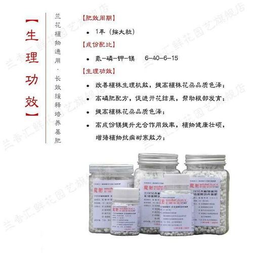 魔肥高磷高镁促花长效缓释肥兰花专用肥料肥350克