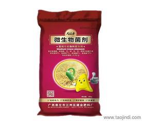 广西有机肥,广西有机肥料,广西有机肥厂,生物有机肥,微生物菌剂