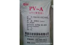 pvc功能增效剂厂家 划算的软管增效剂尽在天耐琪新型材料