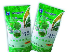 汇丰园大棚改良肥