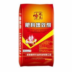 肥料增效剂价格 肥料增效剂型号规格