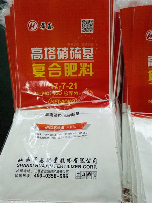 新型化肥编织袋服务至上 在线咨询