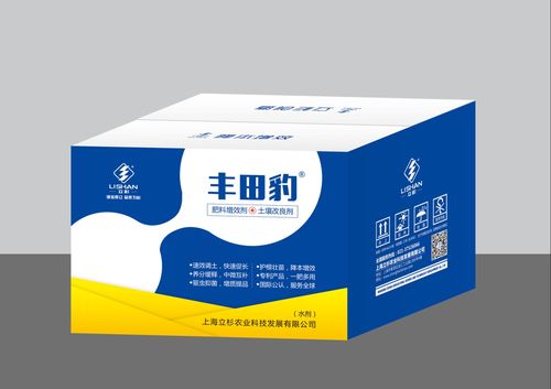 立杉丰田豹 肥料增效剂,土壤改良剂 作物