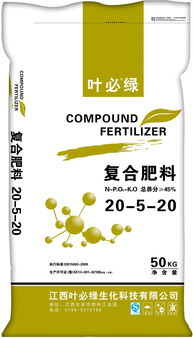 叶必绿复合肥产品展示 新型肥料增效剂的革新与应用