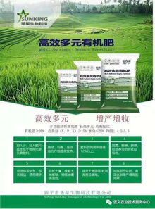 当化肥成为历史，你准备好了吗？新型肥料增效剂的崛起