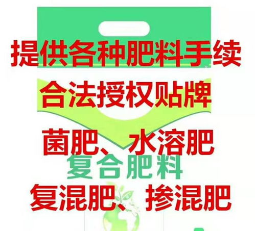 弓长岭新型肥料增效剂登记续展 推动农业绿色发展
