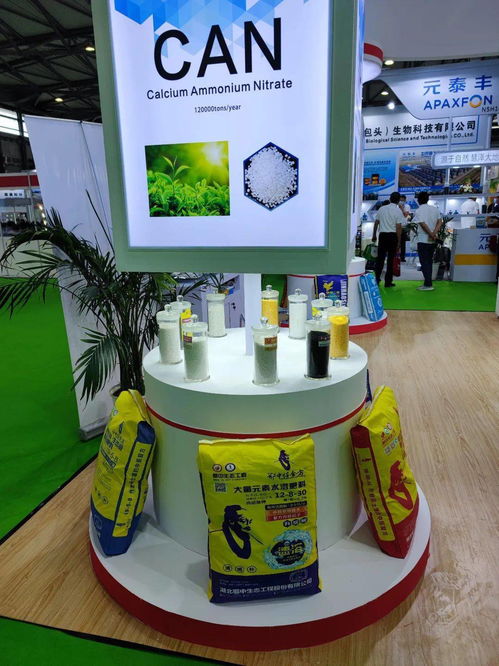 开新路 布新局 鄂中生态亮相第十二届中国国际新型肥料展览会，引领新型肥料增效剂发展