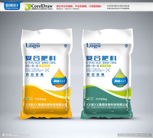化肥包装平面图设计与新型肥料增效剂的应用