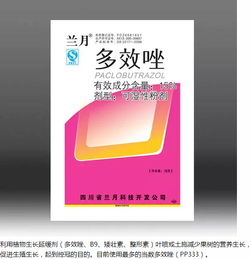 纳丰源γ生物增效因子 引领新型肥料增效剂的高科技革命