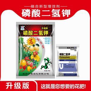 养花磷酸二氢钾 新型肥料增效剂的应用与优势