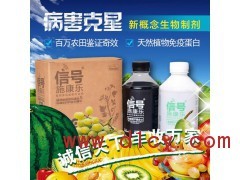 南京新型农药增效剂 助力作物健康，提升农业生产效益