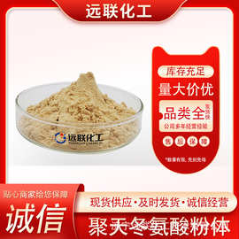 新型肥料增效剂的发展与应用前景