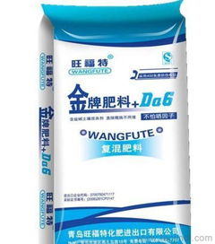 全营养DA6升级版 速效长效复混肥料的革新与市场透视