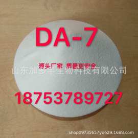 新型植物生长调节剂与新型肥料增效剂 现代农业的增效双引擎